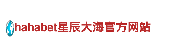 多宝体育网站清洁环保公司-专注环保，为您打造清洁家园